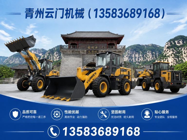 昌乐县青州云门机械展示图