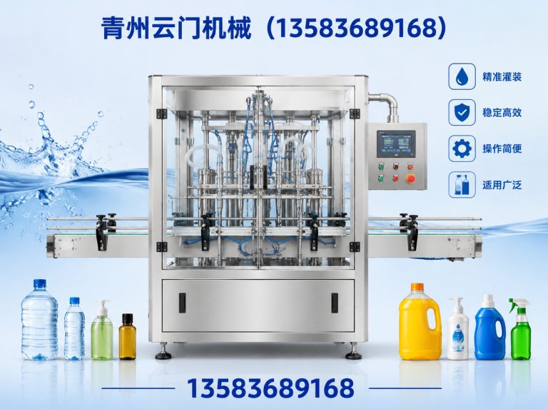 昌乐县油类灌装设备展示图